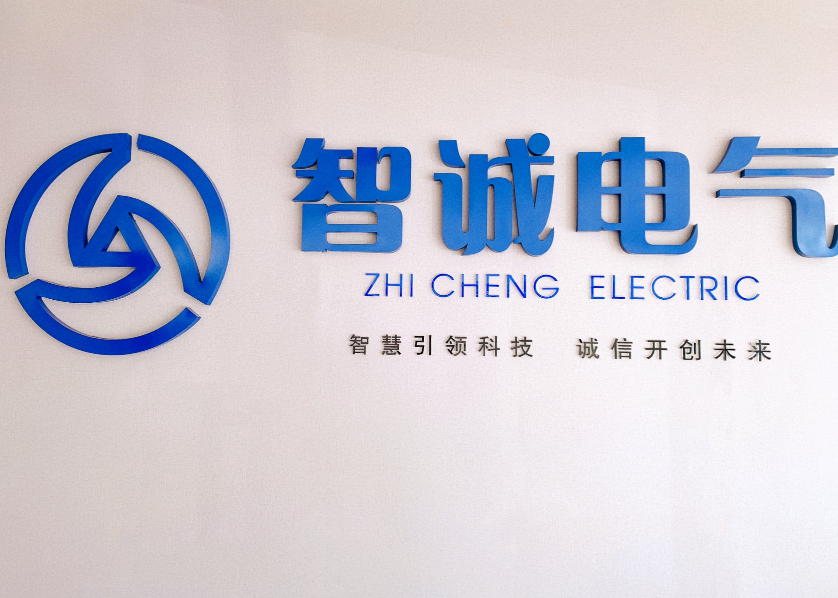 熱烈慶祝我公司技術(shù)項(xiàng)目“帶式輸送機(jī)變頻節(jié)能控制技術(shù)與應(yīng)用”獲得河北省科學(xué)技術(shù)獎(jiǎng)！