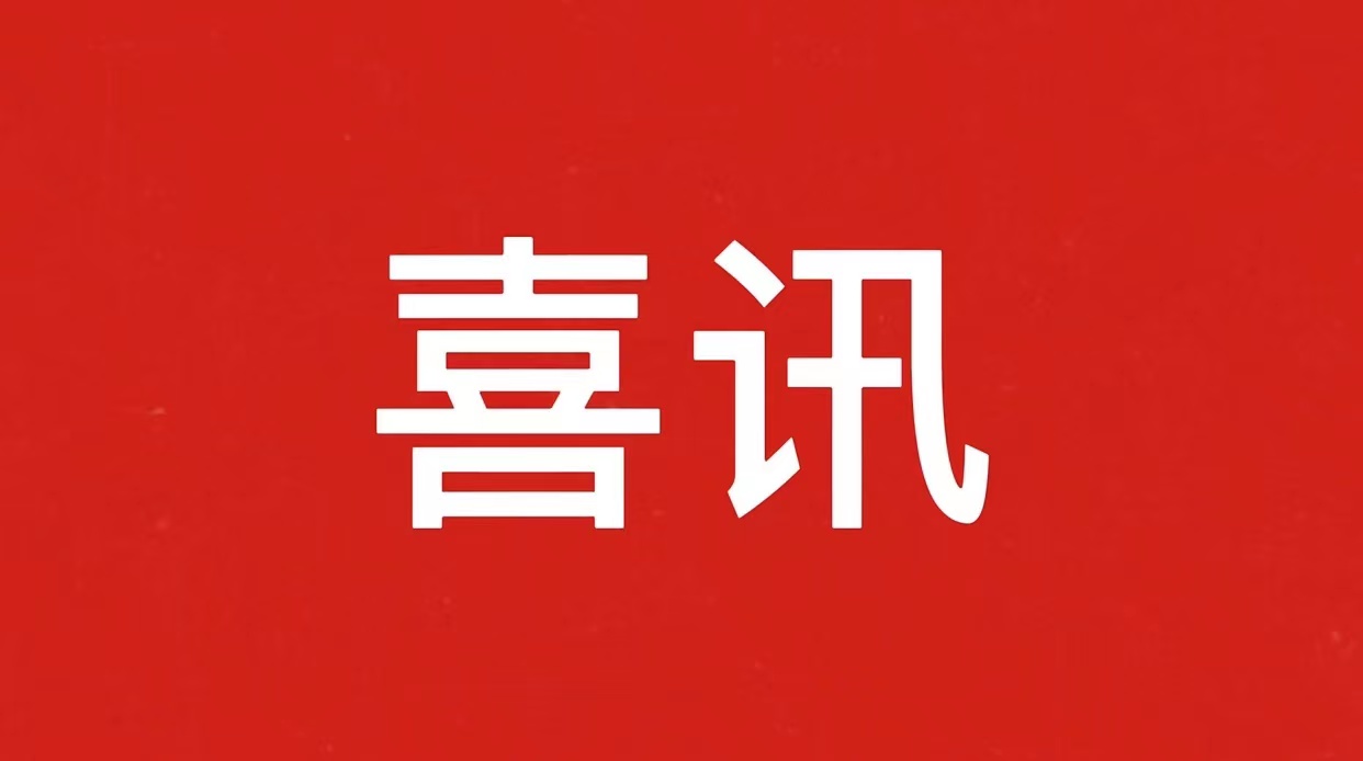 喜訊！本公司與深圳英威騰簽訂戰(zhàn)略合作協(xié)議